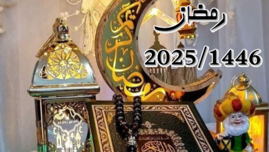 رسائل تهنئة شهر رمضان 2025 Ramadan Mubarak جديدة وحصرية أرسلها مجاناً عبر واتساب/ فيس بوك/ إكس