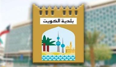 رفع 14 سيارة مهملة وتنظيف محيط نادي خيطان.. استعدادًا لـ «خليجي 26» – كويت نيوز