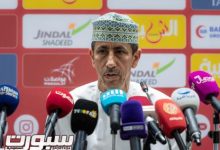 مدرب عمان يُعدد مكاسب الفوز على قطر