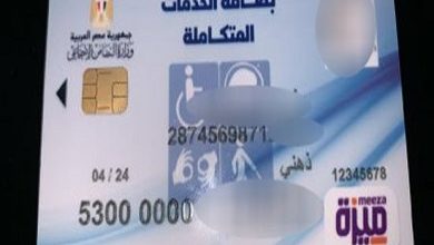 مسئول بالتضامن يستعرض مزايا بطاقة الخدمات المتكاملة لدعم ذوي الإعاقة