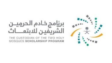 تعرف على الشروط الخاصة للدراسة في بعض الدول غير الناطقة باللغة الإنجليزية ! - أخبار السعودية