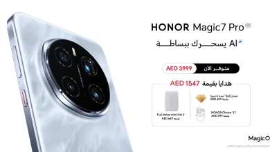 HONOR تعلن توفر HONOR Magic7 Pro. رسمياً في الإمارات العربية المتحدة