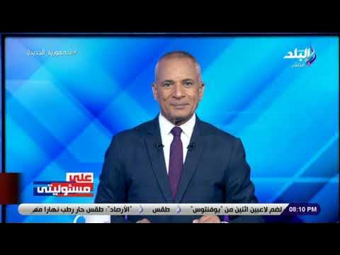 أحمد موسى: أبناء القوات المسلحة والشرطة جاهزون للردع.. أمن مصر خط أحمر