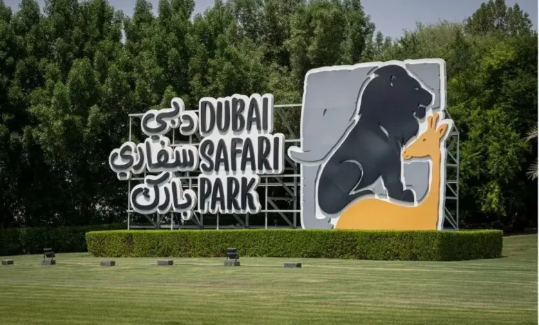 أسعار الدخول ورابط حجز تذاكر سفاري دبي عبر الأنترنت dubaisafari.ae تفاصيل الخطوات