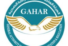 الاعتماد والرقابة الصحية تعلن حصول عدد من المستشفيات والمراكز علي على اعتماد جهاز GAHAR