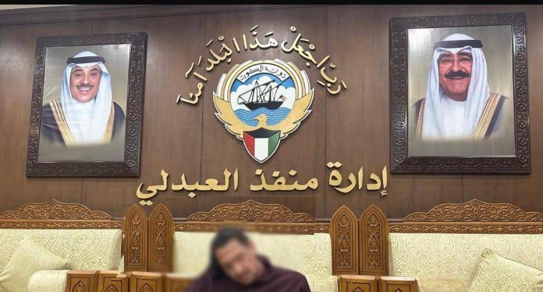 «الداخلية»: تعاون مباشر مع العراق أثمر عن ضبط المتهم سلمان الخالدي