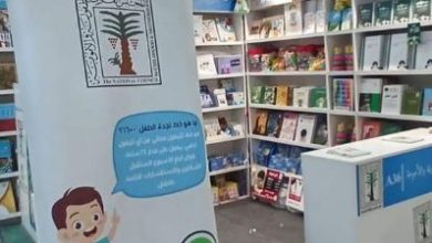 الطفولة والأمومة: معرض القاهرة الدولي للكتاب محفل علمي كبير وملتقى للعلم والثقافة والإبداع