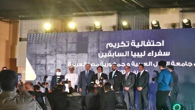 المندوبية الليبية تُكرم سفراءها السابقين في جامعة الدول العربية