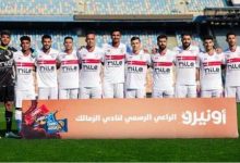 تشكيل الزمالك المتوقع اليوم لمباراة إنيمبا في الكونفدرالية