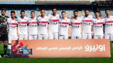 تشكيل الزمالك المتوقع اليوم لمباراة إنيمبا في الكونفدرالية