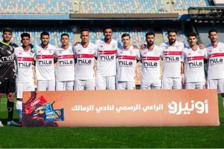 تشكيل الزمالك المتوقع اليوم لمباراة إنيمبا في الكونفدرالية