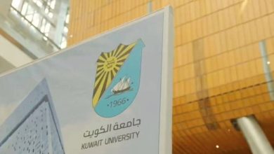 جامعة الكويت: قبول 56 طالباً من «الأجانب» الدارسين على نفقتهم