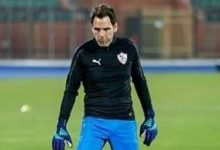 جروتر يصل مصر لتولي تدريب حراس الزمالك