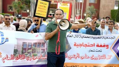 جمعية حماية المال العام تحذر من خطورة توجه تضارب المصالح والفساد والإثراء غير المشروع