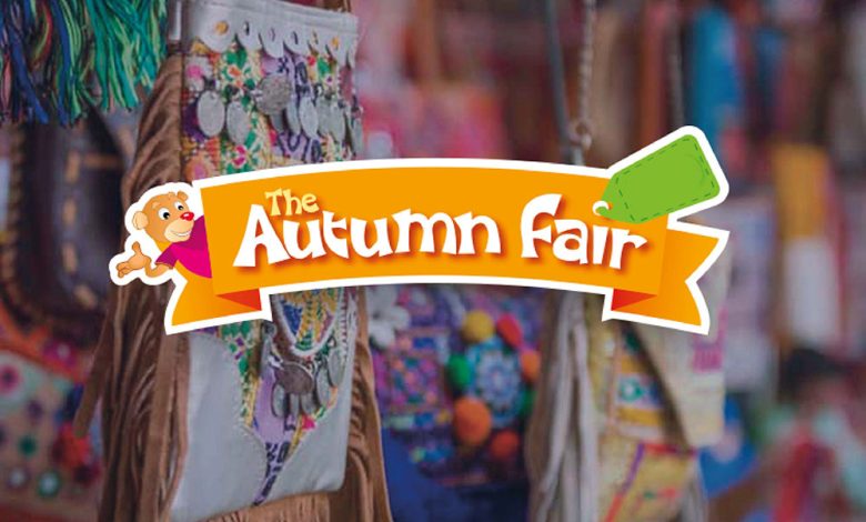 رابط وطريقة تسجيل معرض الخريف 2025 the autumn fair الكترونيا