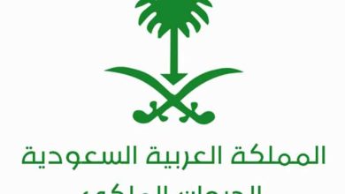 طلب مساعدة مالية لسداد الديون من الديوان الملكي السعودي