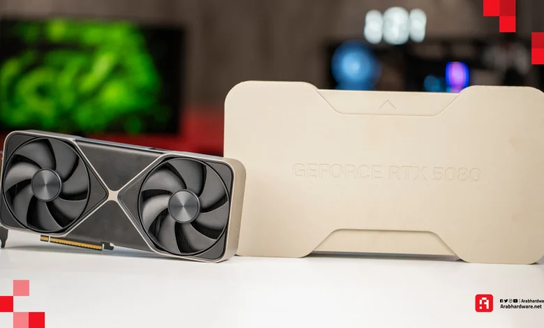 عهد جديد من معالجة الرسوميات | مراجعة كارت الشاشة NVIDIA RTX 5080 FE