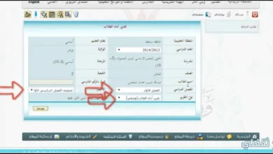 كيف اطلع الشهادة من البوابة التعليمية سلطنة عمان نتائج الطلاب home.moe.gov.om