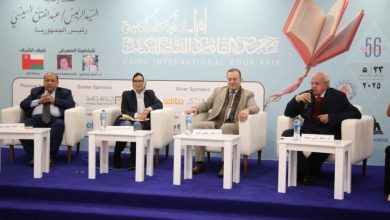 ندوة في معرض الكتاب