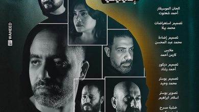 مخرج مسرحية «عايش إكلينيكيّا»: العرض يسلط الضوء على الصراع الداخلي للنفس البشرية