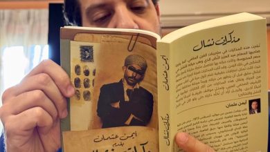 مسلسلات مأخوذة عن مؤلفات أدبية أبرزها النُّص.. رمضان 2025