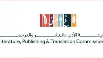 هيئة الأدب والنشر والترجمة تقود مشاركة المملكة في معرض القاهرة الدولي للكتاب 2025