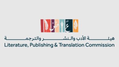 هيئة الأدب والنشر والترجمة تنظم أولى فعالياتها الثقافية تحت عنوان: هنا القاهرة