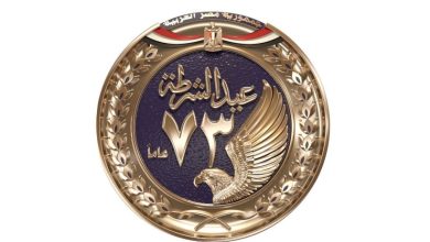 وزارة الداخلية تطلق لوجو عيد الشرطة الـ73