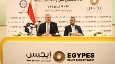 17 فبراير.. انطلاق معرض ومؤتمر إيجبس 2025 تحت شعار بناء مستقبل آمن ومستدام للطاقة