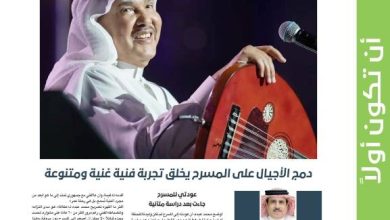 محمد عبده لـ «عكاظ»: الاعتزال لا يزعجني وأغني بتحضير دقيق مع بروفة