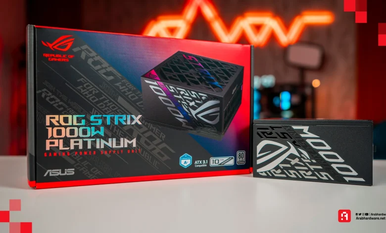 مراجعة الباور سبلاي ASUS ROG Strix 1000W Platinum