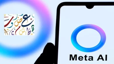 رسميًا.. مساعد الذكاء الاصطناعي Meta AI يدعم اللغة العربية