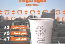 الفرحة مستمرة 🇸🇦🧡 ‫#يوم_بدينا_1727‬ ‫#يوم_التاسيس‬