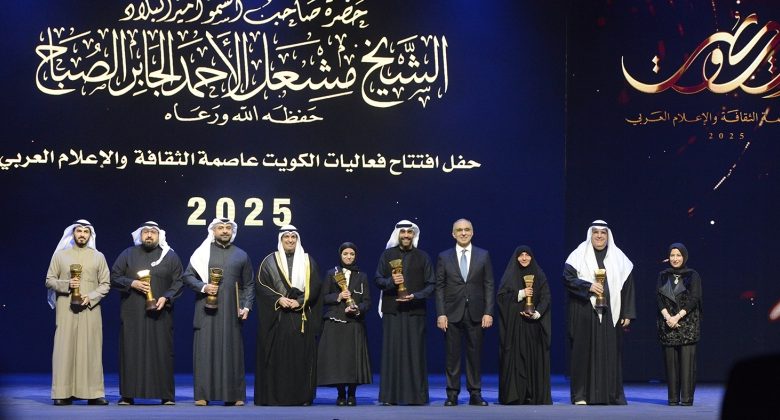 افتتاح أسطوري يَليق بـ «الكويت عاصمة للثقافة والإعلام العربي»… في مركز جابر الثقافي