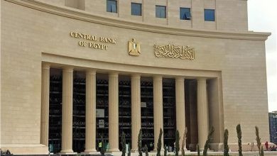 البنك المركزي المصري