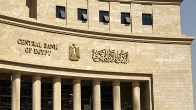 البنك المركزي يحقق صافي أرباح بقيمة 123.9 مليار جنيه بنهاية يناير
