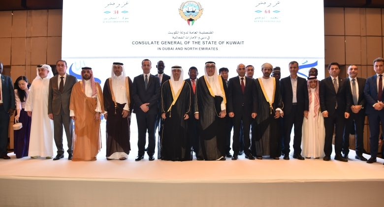 القنصلية الكويتية في دبي والإمارات الشمالية تحتفل بالذكرى الـ 64 للعيد الوطني والـ 34 ليوم التحرير