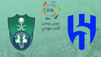 توقيت ومكان مباراة الهلال والاهلي ضمن دوري روشن للمحترفين الـ 23 الجولة