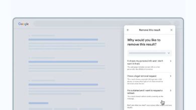 جوجل تسهّل إزالة المعلومات الشخصية من نتائج البحث