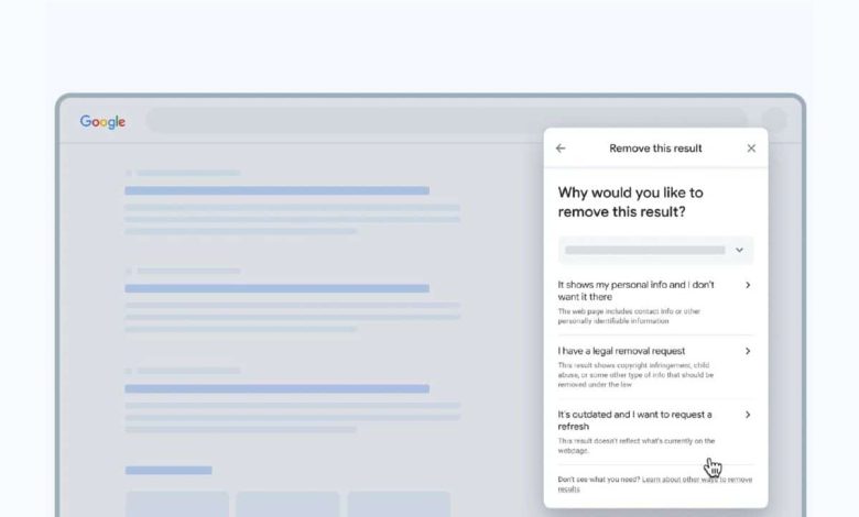 جوجل تسهّل إزالة المعلومات الشخصية من نتائج البحث
