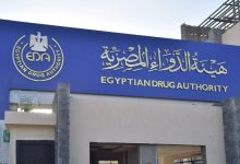 حرصا على صحة المصريين.. هيئة الدواء تحظر استيراد المستحضرات الطبية التي تقل صلاحيتها عن ثلثي المدة