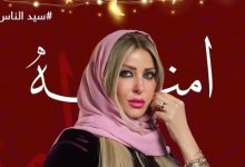 ريم مصطفى تروج لمسلسلها الجديد «سيد الناس»