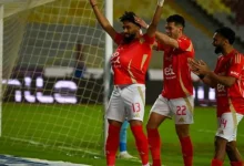 الاهلي