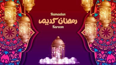 كلمات عن اقتراب شهر رمضان 2025