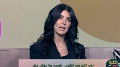 ما الفرق بين تأخر الكلام والتوحد عند الأطفال؟