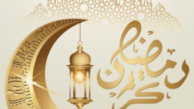 موعد شهر رمضان 2025 في السعودية ومصر
