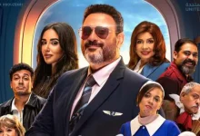 مسلسل الكابتن