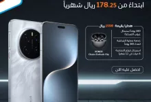 Gl159MAXkAAoY2o - عرض حصري من موبايلي على HONOR Magic7 Pro 5G مع هدايا بقيمة 1,598 ريال!