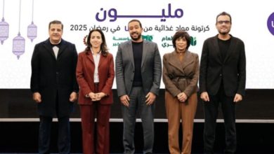 «WE» توقع بروتوكول تعاون مع كبرى مؤسسات المجتمع المدني لإطلاق أكبر مبادرتها لتوزيع مليون كرتونة مواد غذائية في رمضان