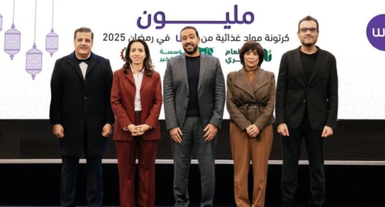 «WE» توقع بروتوكول تعاون مع كبرى مؤسسات المجتمع المدني لإطلاق أكبر مبادرتها لتوزيع مليون كرتونة مواد غذائية في رمضان